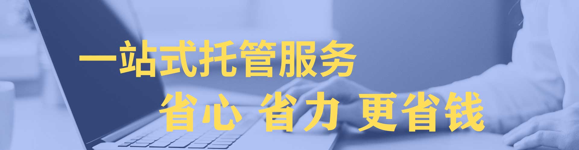 海淀sem外包